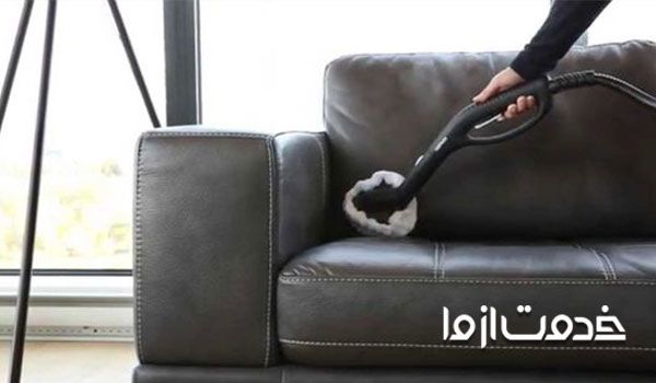 شستن مبل چرمی با بخارشو