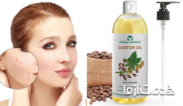 خواص روغن کرچک برای پوست چرب - از بین بردن جوش و آکنه با روغن کرچک