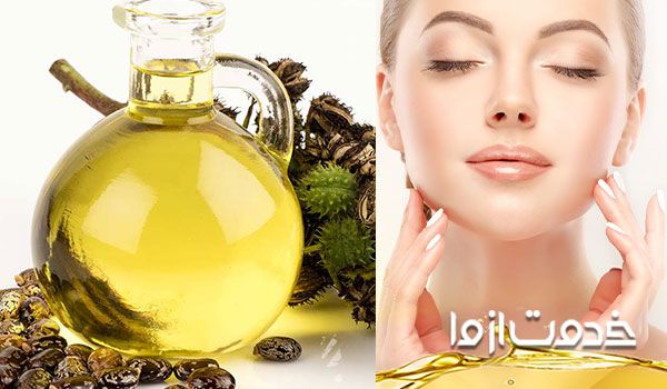 خواص روغن کرچک برای پوست خشک