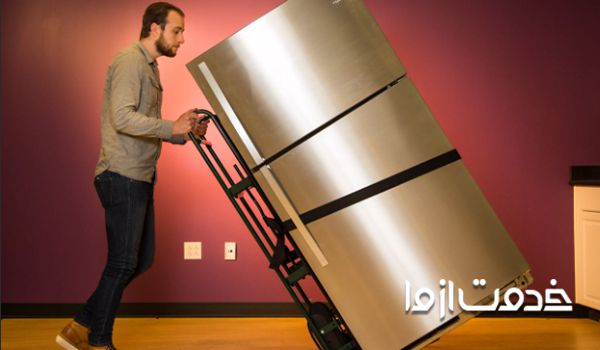 حمل یخچال ساید با چرخ حمل یخچال