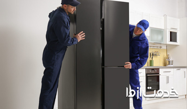 تکان دادن یخچال ساید