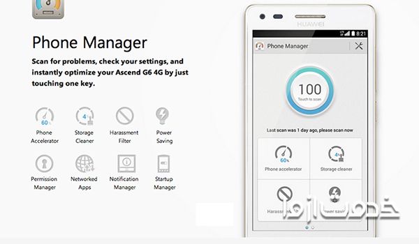 مشکلات نرم افزاری گوشی هوآوی
