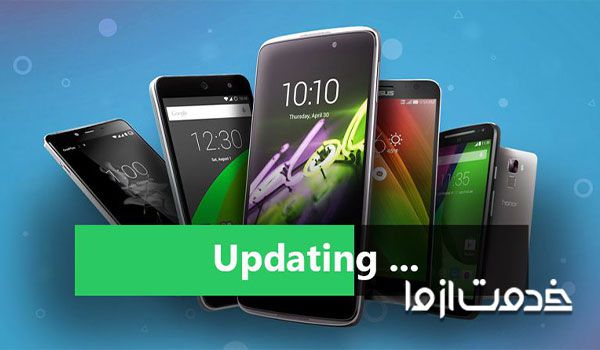 مشکل نرم افزاری صدای گوشی - ریست کردن گوشی و آپدیت نرم افزار‌ها