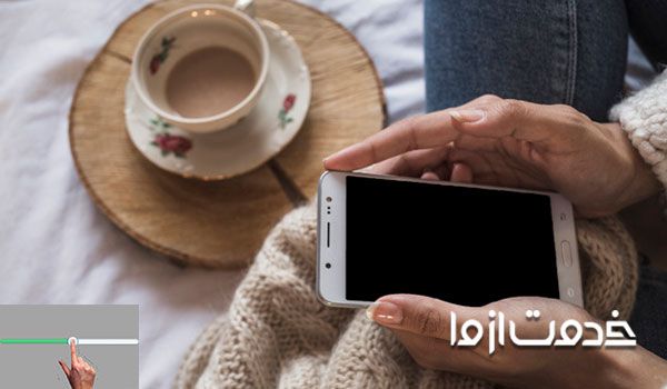 کم شدن صدای مکالمه گوشی 