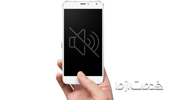 کد-افزایش-صدای-گوشی-سامسونگ