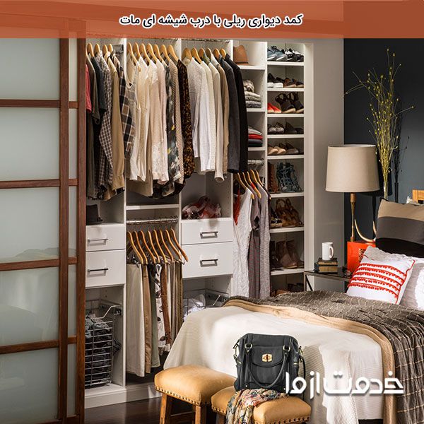 انواع کمد دیواری جدید