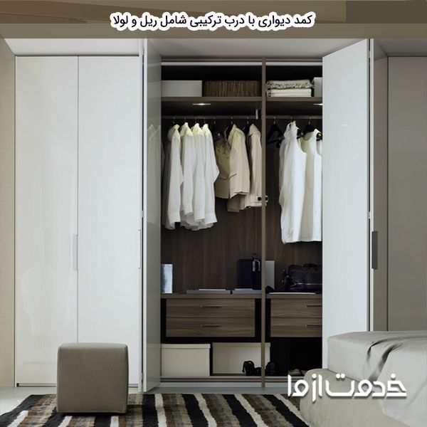 انواع کمد دیواری اتاق خواب