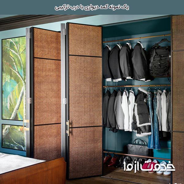 انواع کمد دیواری شیک