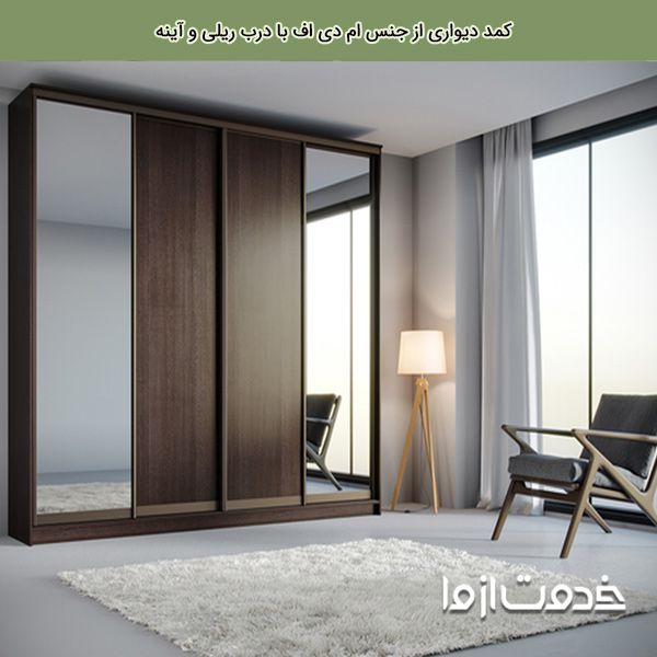 انواع کمد دیواری ام دی اف