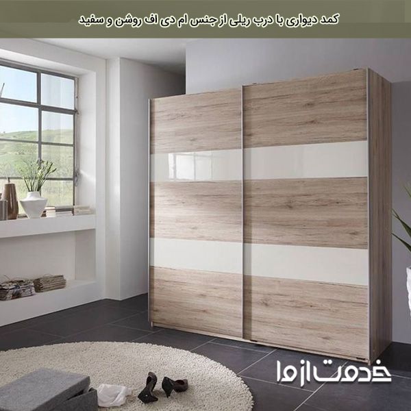 انواع در کمد دیواری