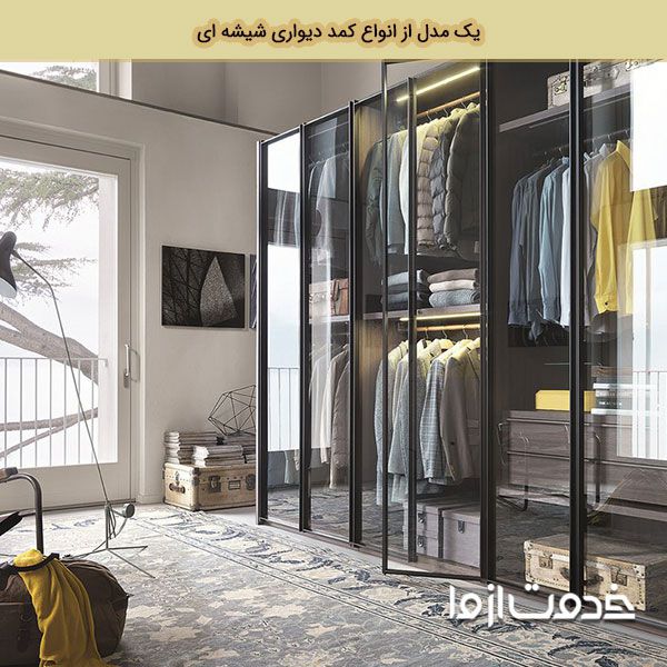 انواع کمد دیواری شیشه ای
