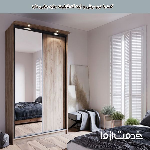 ایده برای کمد دیواری