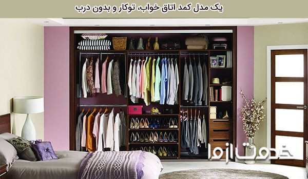 کمد توکار