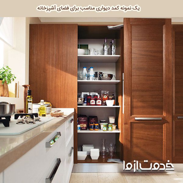 کمد دیواری در آشپزخانه