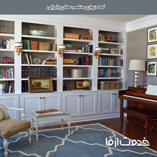 انواع کمد برای پذیرایی