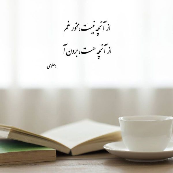 دانلود عکس نوشته پروفایل جدید 1403