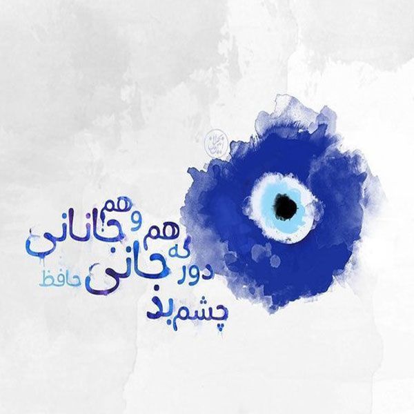 دانلود عکس نوشته پروفایل عاشقانه