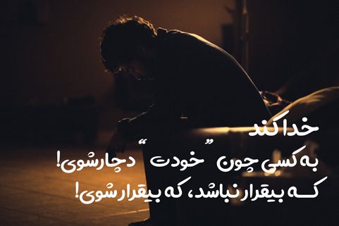 عکس پروفایل غمگین پسرونه