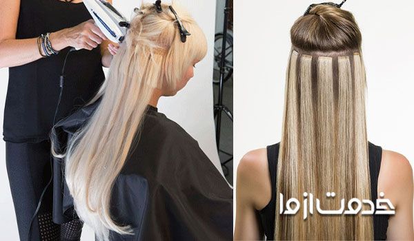 اکستنشن مو با لیزر - اکستنشن مو با رینگ