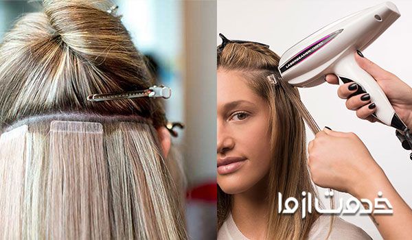 بهترین روش اکستنشن مو - اکستنشن مو با لیزر 