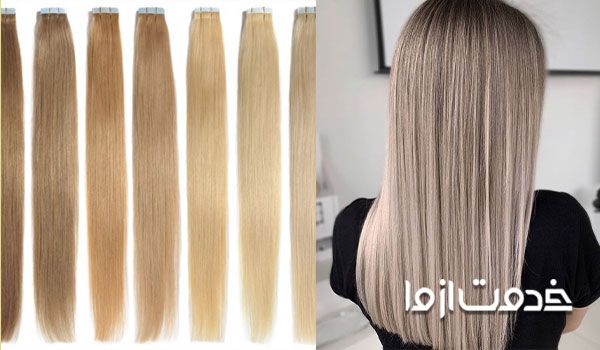 انواع روش اکستنشن مو - اکستنشن موبا رینگ - اکستنشن مو با دوخت- اکستنشن مو با کراتین