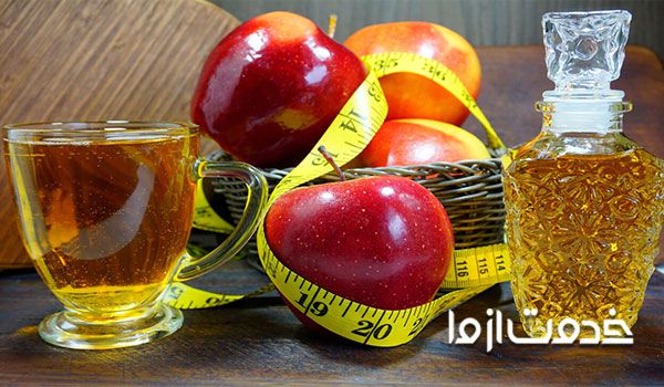خواص سرکه سیب برای لاغری