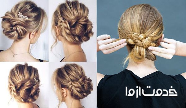 شینیون مدل موی بلند مجلسی