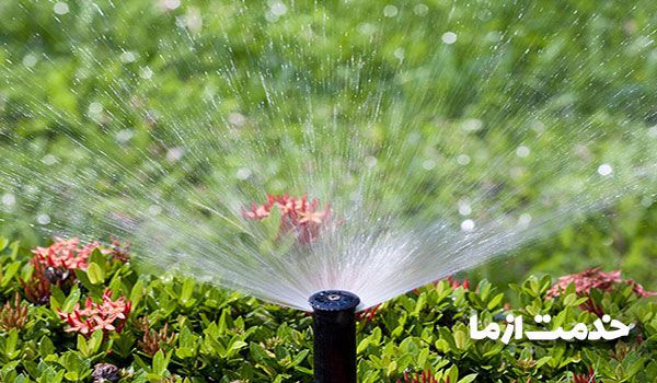 آبیاری بارانی 