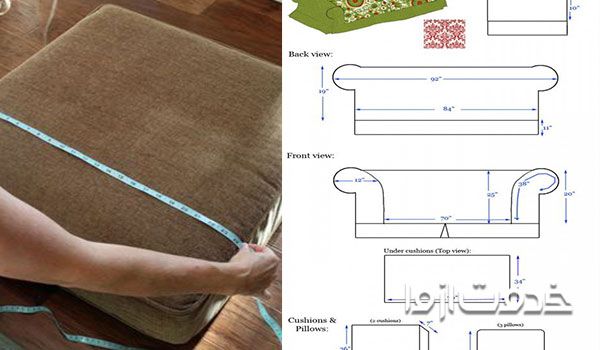 اندازه گیری و الگو برداری برای دوخت کاور مبل