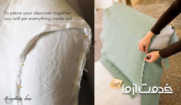 برای دوخت کاور مبل باید الگو ها را برش و روی مبل کوک زد