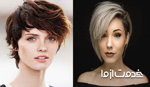 مدل کوتاهی مو 2018