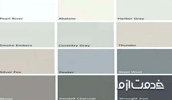 انواع رنگ طوسی