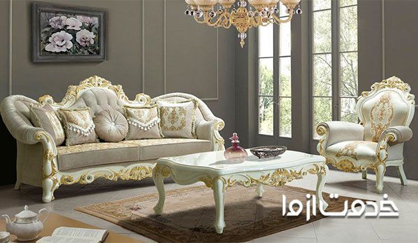 مبلمان استیل طلایی