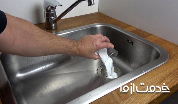 باز کردن لوله فاضلاب با جوش شیرین