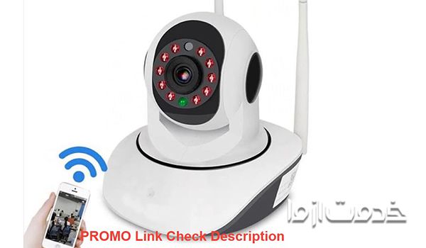 دوربین مدار بسته قابل کنترل با موبایل (تحت شبکه بی سیم)