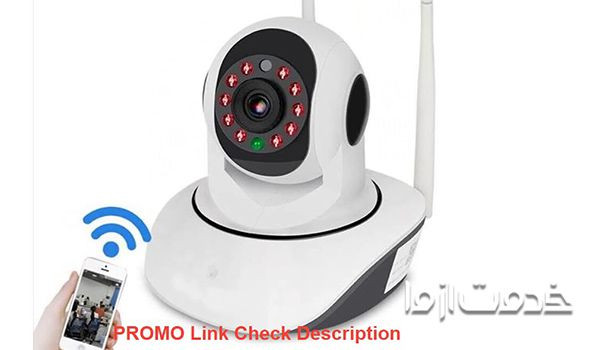 دوربین مدار بسته قابل کنترل با موبایل (تحت شبکه بی سیم)