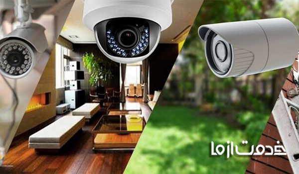 دوربین مداربسته بیسیم wireless cctv
