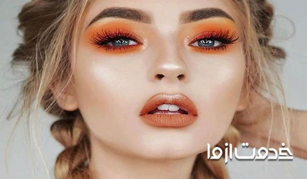 جدیدترین میکاپ صورت