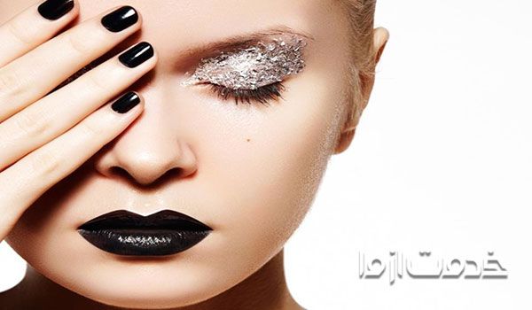 مدل آرایش صورت جدید