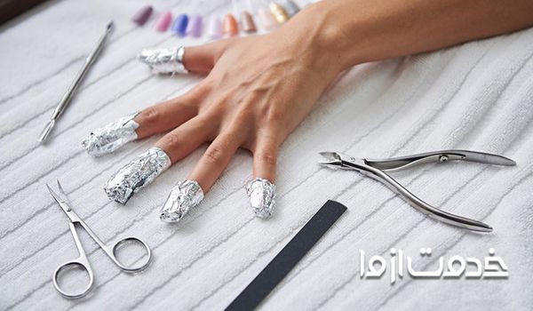 ریموو کاشت ناخن در منزل