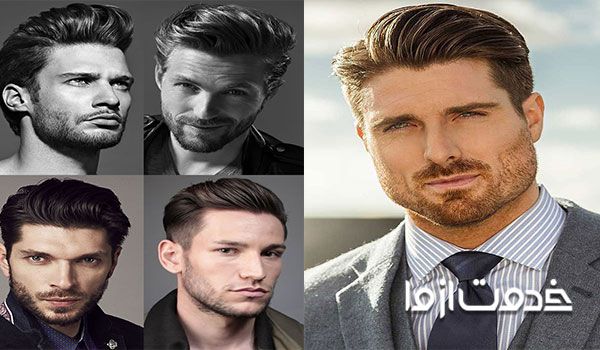 مدل موی مردانه کلاسیک