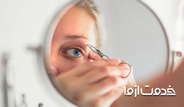 نقش آینه در اصلاح ابرو