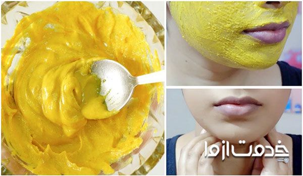 از بین بردن موهای زائد با زردچوبه در دو روز