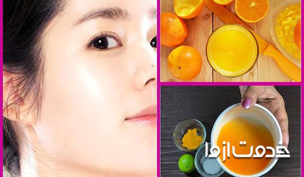 پرتقال روشن کننده پوست