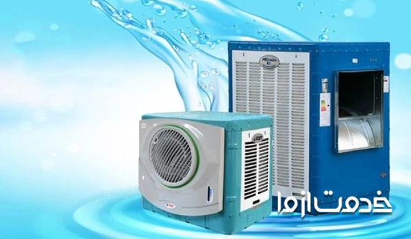 چرا کولر آبی دم می کند