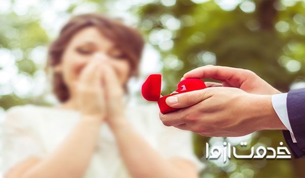 مراسم خواستگاری