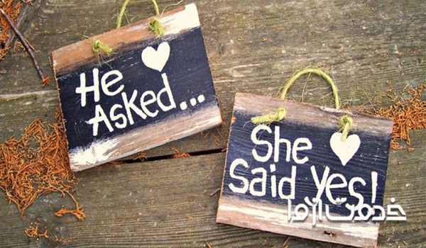 مراسم خواستگاری