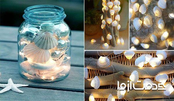 دکور ریسه با صدف
