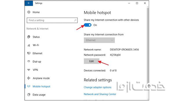 روش اتصال هات اسپات لپ تاپ به گوشی