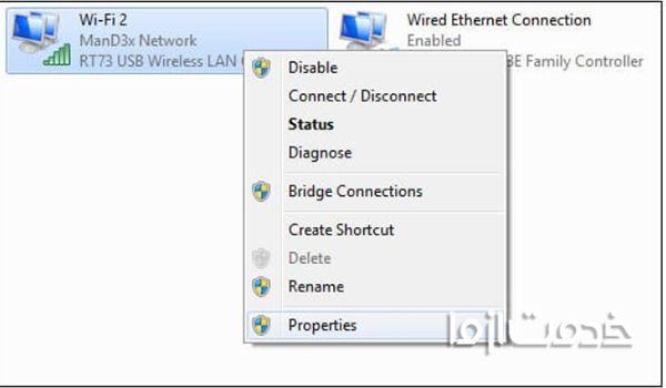 اشتراک گذاری اینترنت کامپیوتر با گوشی 